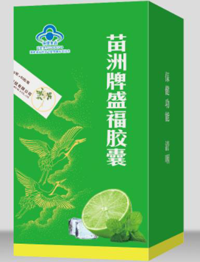 苗洲牌盛福膠囊